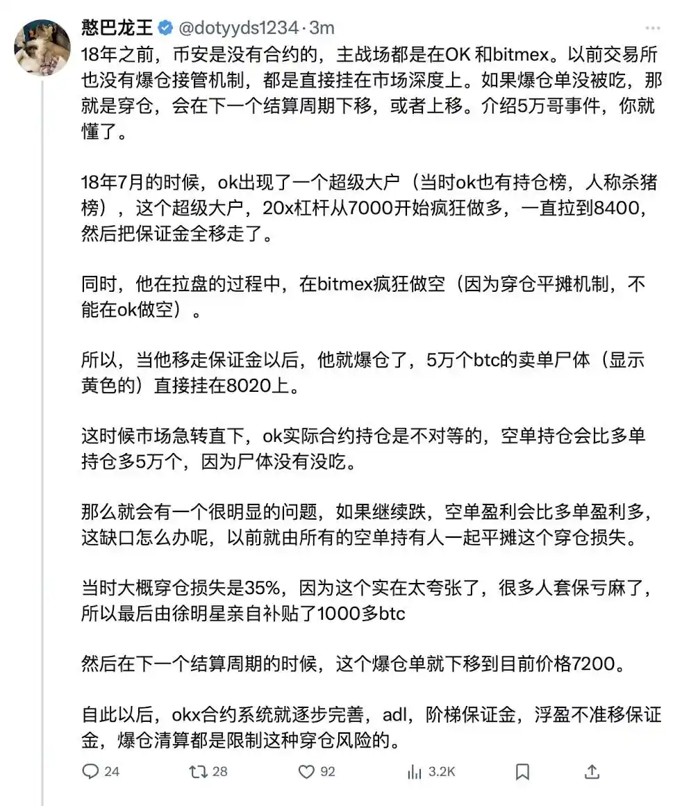 交易暗战：解密 Hyperliquid 上 3 亿美元订单背后的攻防博弈