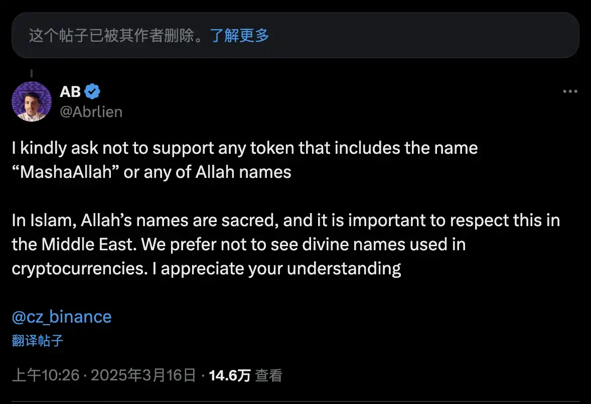 CZ概念Mubarak暴涨1300倍 BSC生态迎来A8玩家爆发