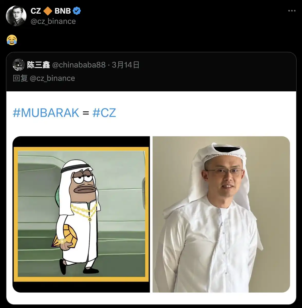 CZ概念Mubarak暴涨1300倍 BSC生态迎来A8玩家爆发