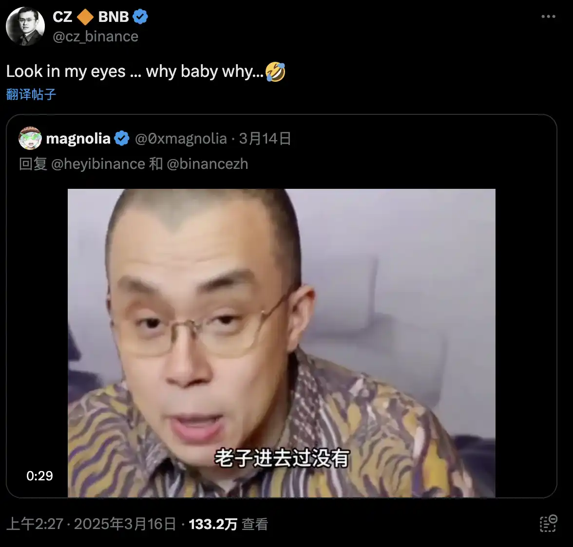 CZ概念Mubarak暴涨1300倍 BSC生态迎来A8玩家爆发