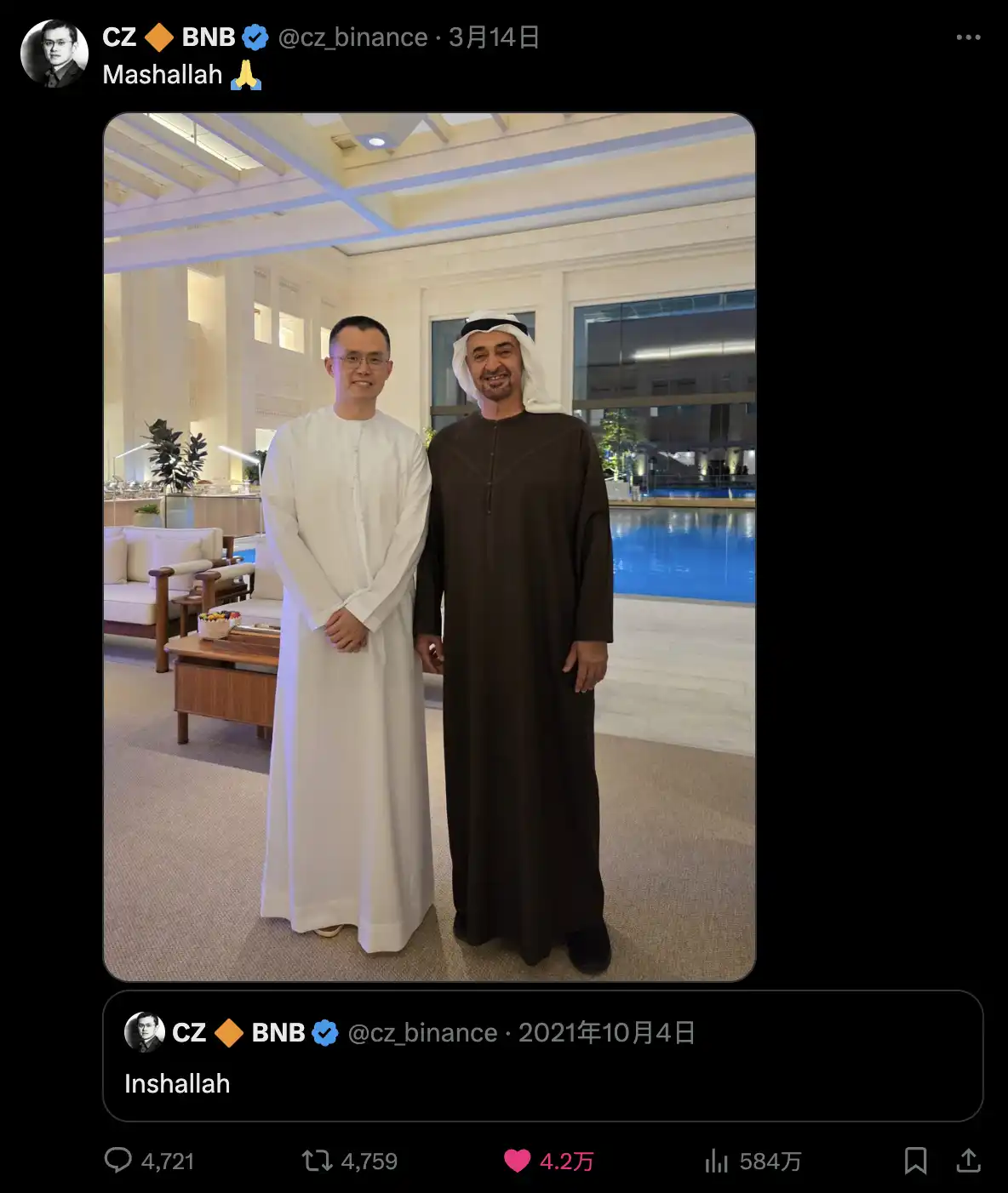 CZ概念Mubarak暴涨1300倍 BSC生态迎来A8玩家爆发