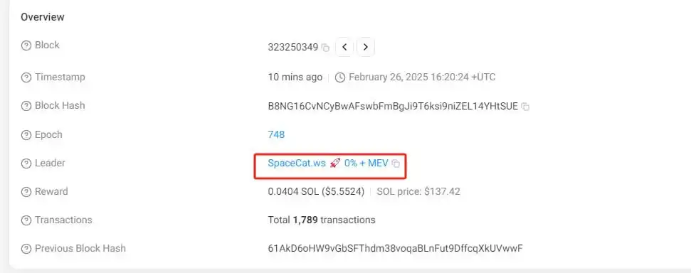Solana MEV攻击频发 用户狂亏1000SOL节点成重灾区