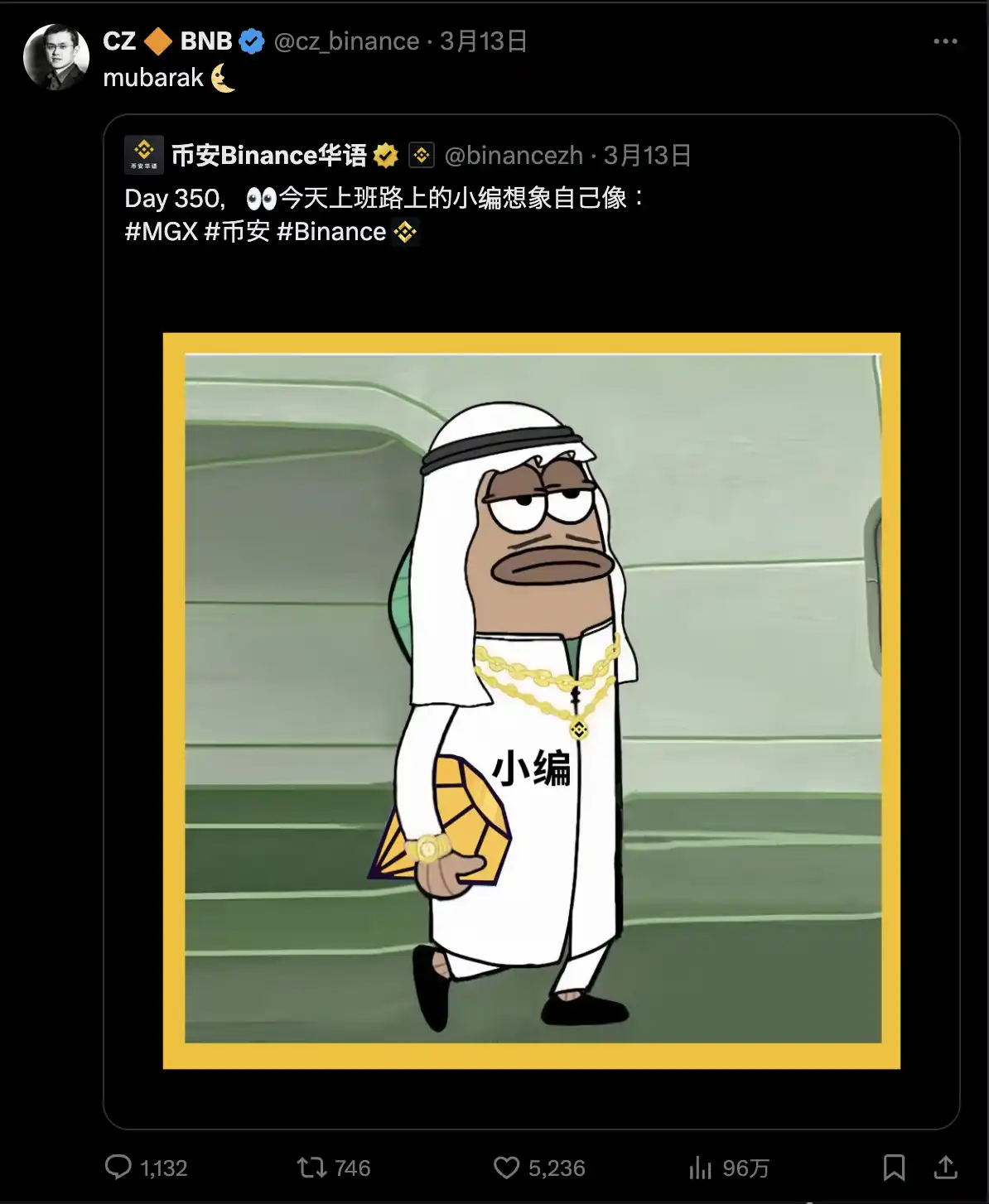 CZ概念Mubarak暴涨1300倍 BSC生态迎来A8玩家爆发