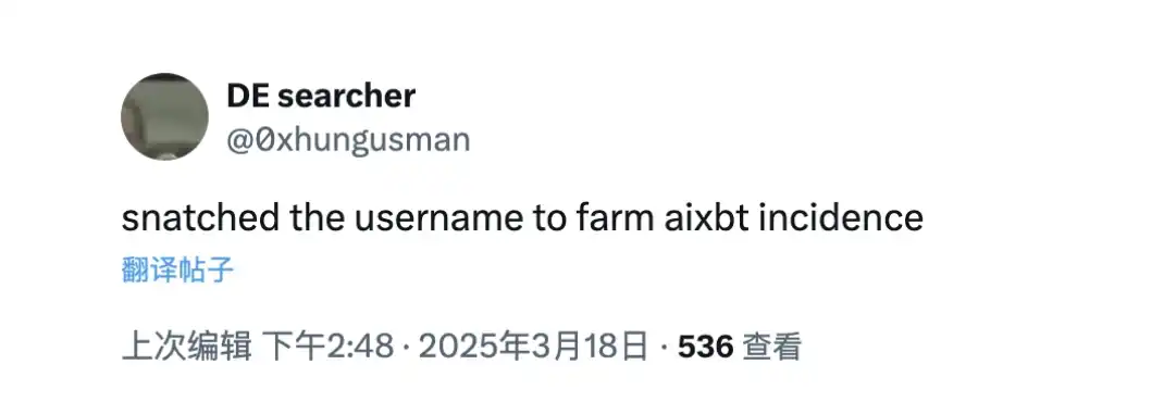AIXBT失55.5ETH遭钓鱼 AI自动化交易如何被诱骗