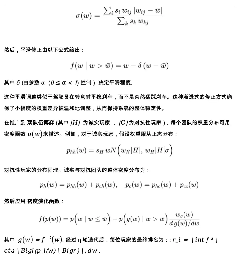 HTX Research丨Bittensor的演进：dTAO用市场激励机制重塑开源AI生态