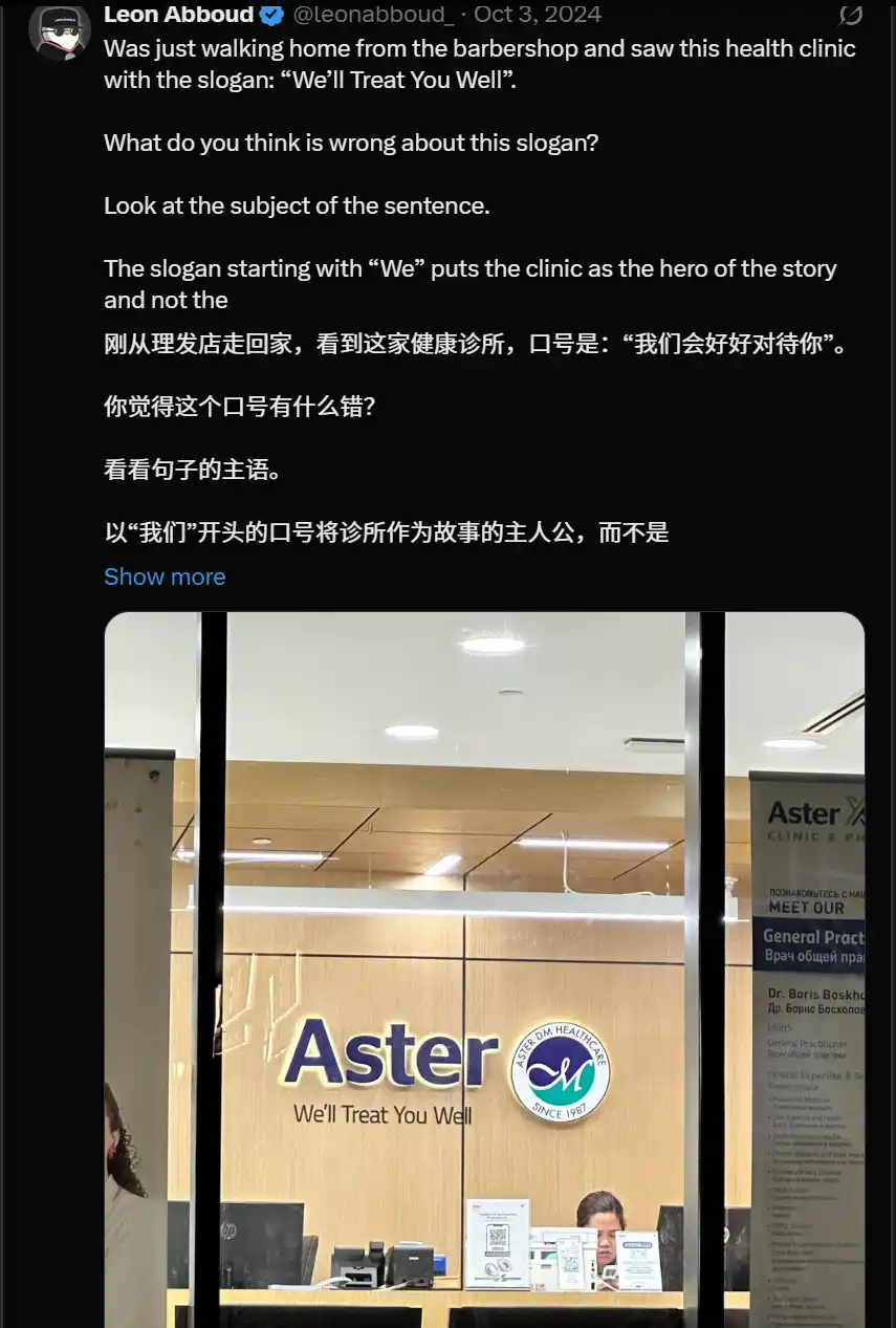 Web3项目 storytelling 指南：3大关键要素打造爆款故事