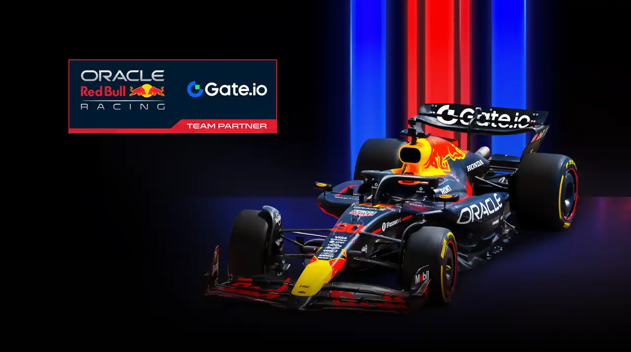Gate.io携手F1红牛车队 共创Web3竞速新时代