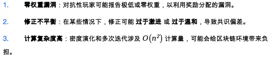 HTX Research丨Bittensor的演进：dTAO用市场激励机制重塑开源AI生态