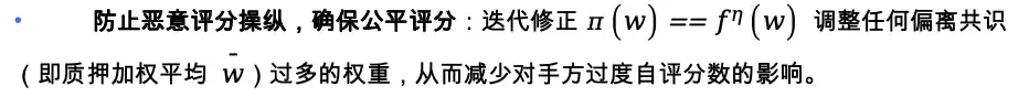 HTX Research丨Bittensor的演进：dTAO用市场激励机制重塑开源AI生态