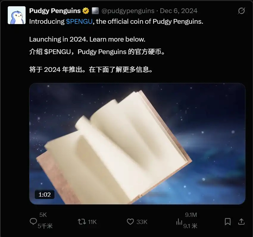 Web3项目 storytelling 指南：3大关键要素打造爆款故事