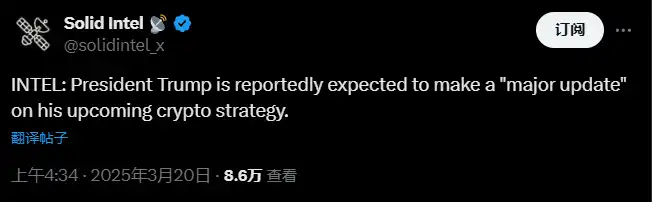 美联储放缓缩表+特朗普加密新政 比特币涨破87000仅是开始？