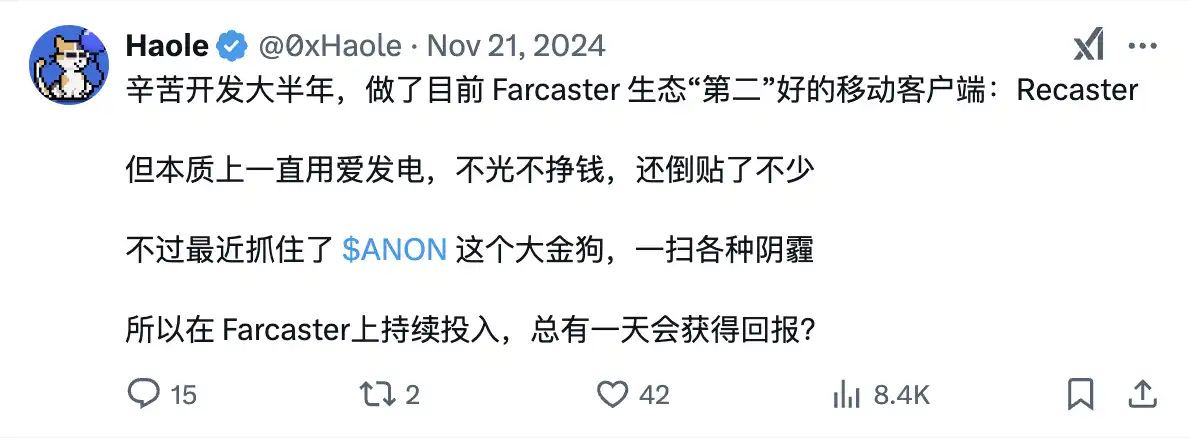专访独立开发者Haole：白天在大厂上班，晚上在链上造梦｜Base Builder Talk