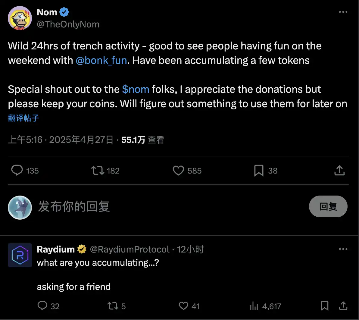 LetsBONK市值6小时破3000万美元Raydium向Pumpfun发起反攻