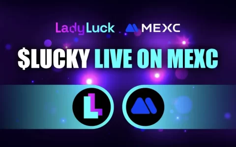 LadyLuck（LUCKY）正式登陆MEXC：AI Agent 去中心化盲盒游戏协议正式启动