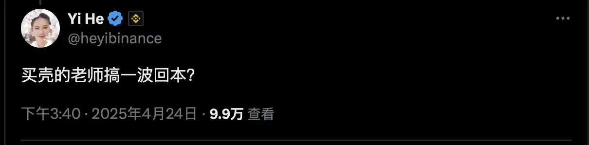 Binance下架ALPACA爆仓5千万美元 谁在暗度陈仓