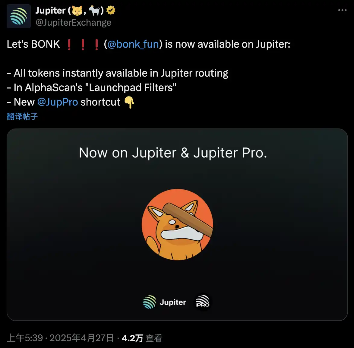 LetsBonk超越Pumpfun、Believe创上亿金狗，Meme LaunchPad竞争进入白热战