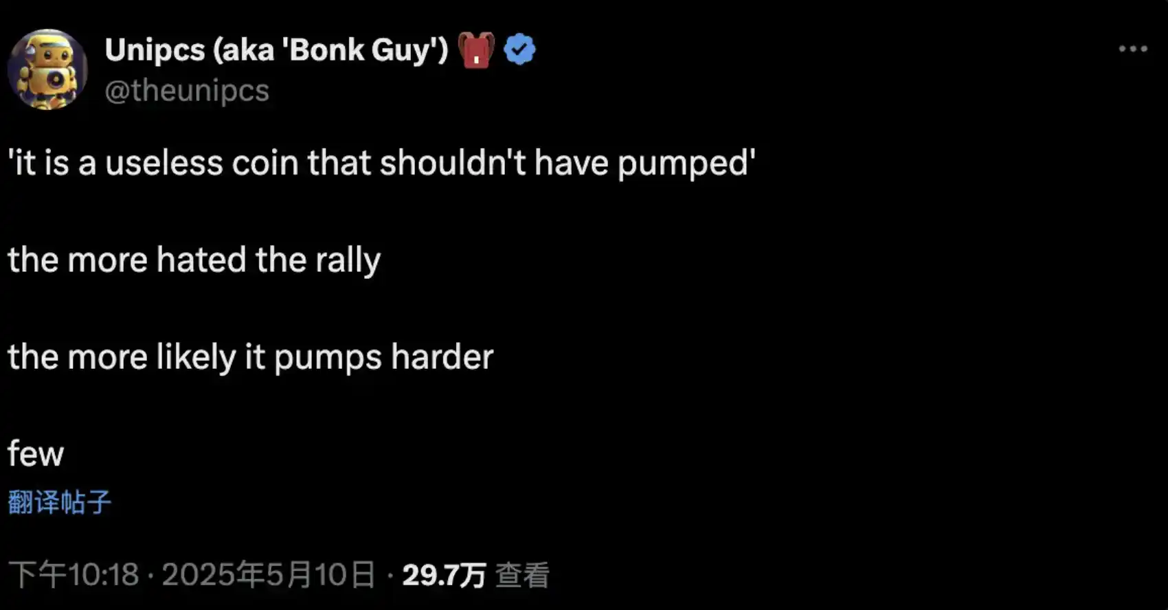 LetsBonk超越Pumpfun、Believe创上亿金狗，Meme LaunchPad竞争进入白热战