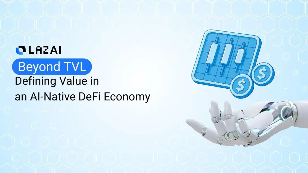 LazAI重塑AI经济：超越DeFi TVL神话的新原语探索