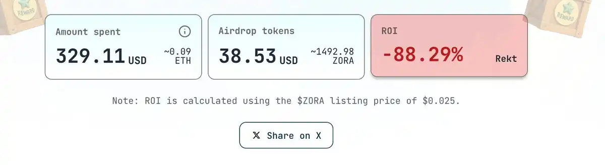50天，Binance