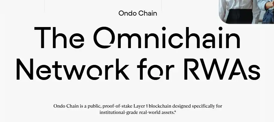Ondo ：RWA龙头的产品线、竞争对手和代币估值分析