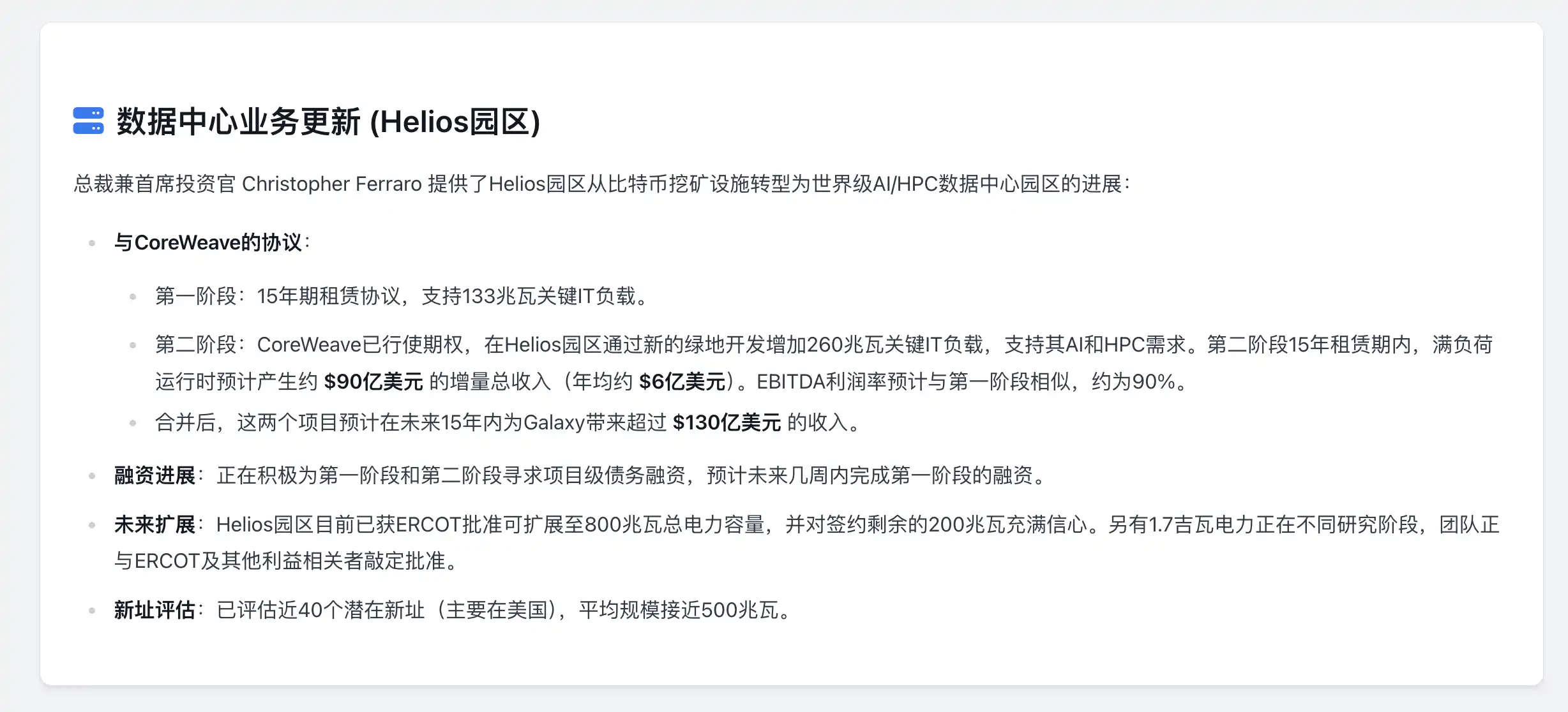 涨幅远超山寨币，买加密新美股也能10倍？
