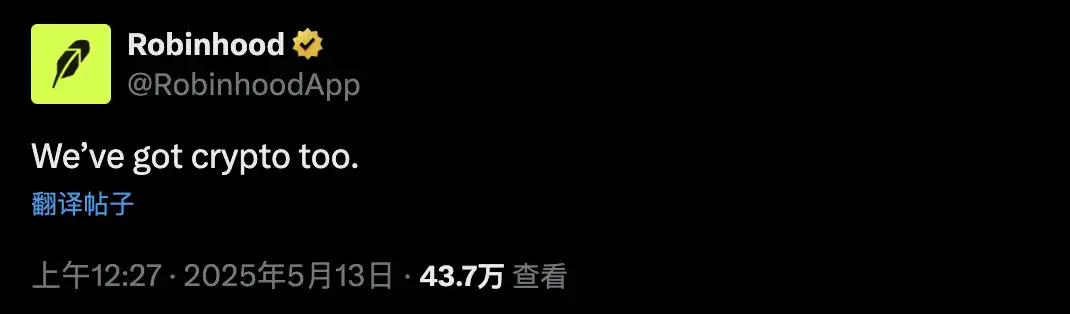 $COIN登陆标普500，但Coinbase高兴不起来