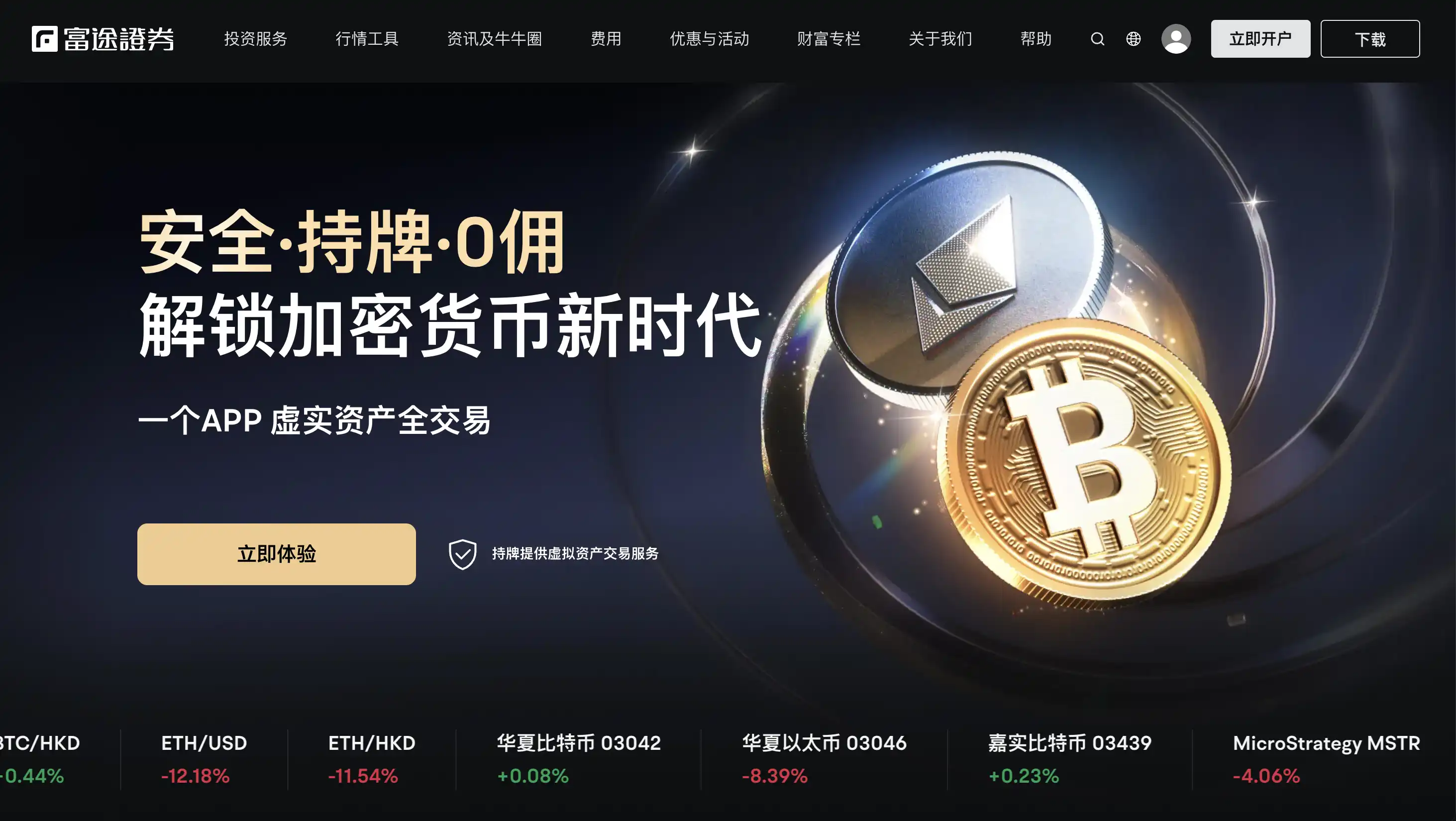 $COIN登陆标普500，但Coinbase高兴不起来