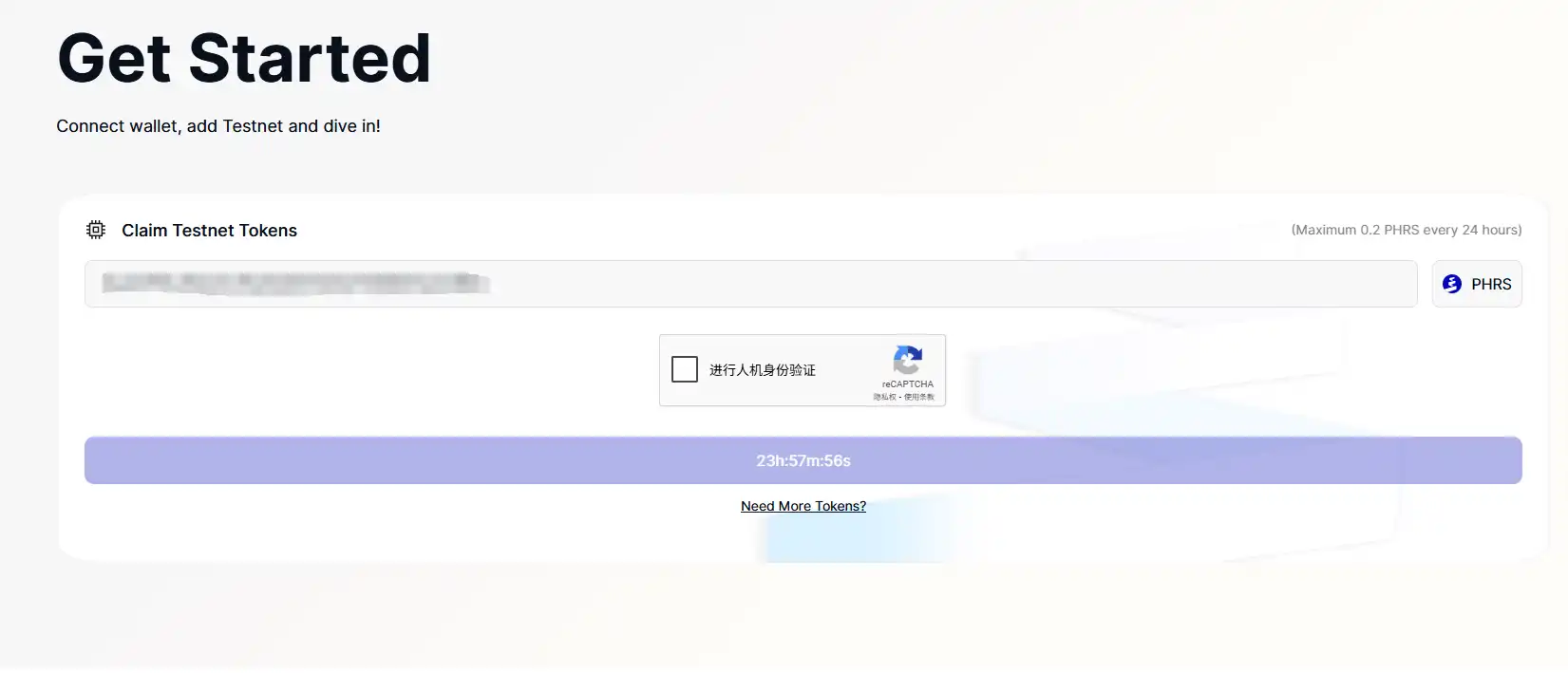 与蚂蚁链深度合作的Pharos即将上线，该怎么撸？