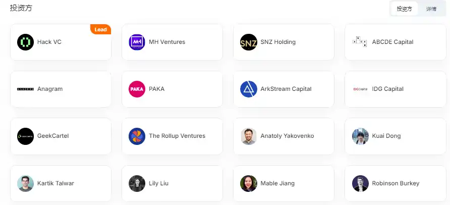 融资2000万+首发Binance Alpha，SOON撑得起10亿估值吗？