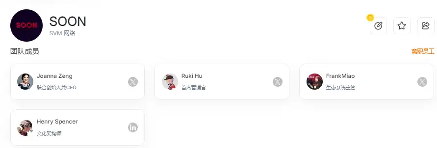 融资2000万+首发Binance Alpha，SOON撑得起10亿估值吗？