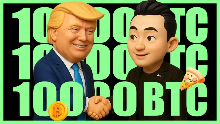 从两张披萨到总统盛宴：特朗普与Justin Sun的握手，是加密货币走向未来的转折点