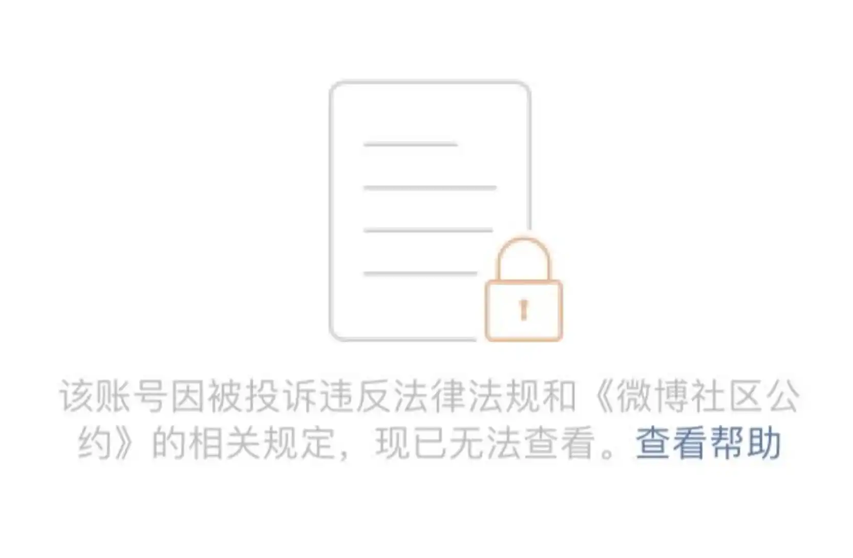 推特首次针对币圈的集体封号，马斯克对meme急眼了？
