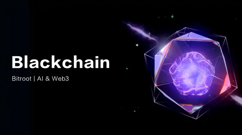 去中心化AI堆栈的未来： Bitroot引领Web3与AI协同演进