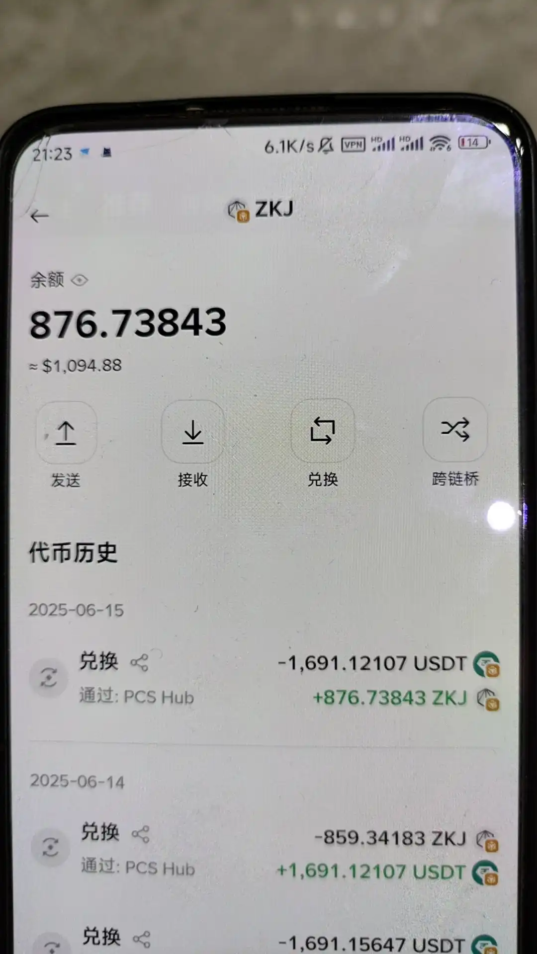 Binance Alpha用户锐减10万 刷分成本飙升用户大量离场
