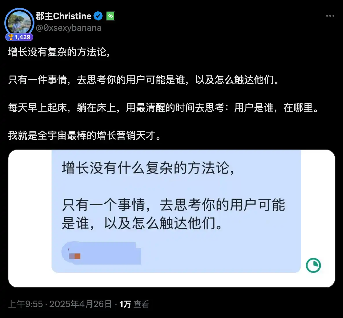 专访Infini联创郡主：我们为什么关掉U卡业务？