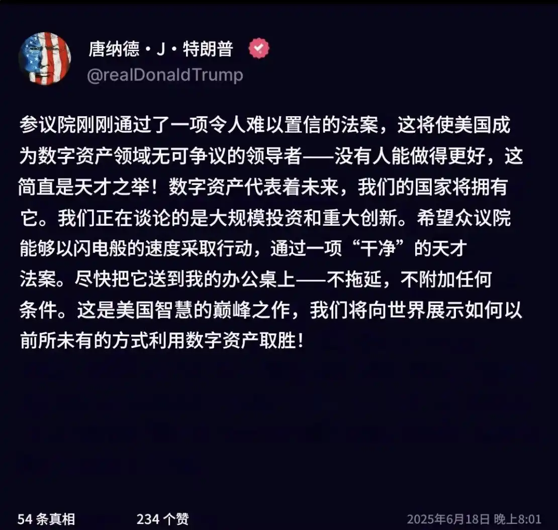 Circle暴涨引爆稳定币革命浪潮