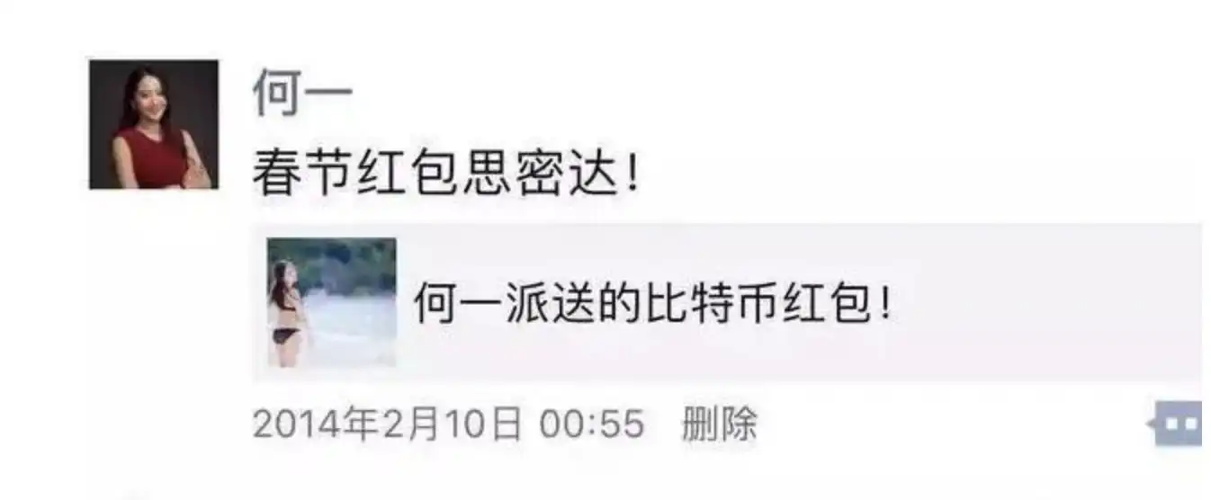 麦刚投资泡泡玛特比特币布道者传奇人生