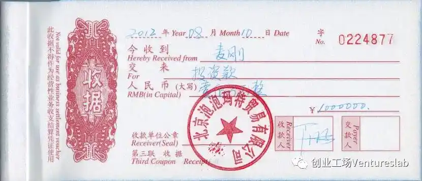 麦刚投资泡泡玛特比特币布道者传奇人生