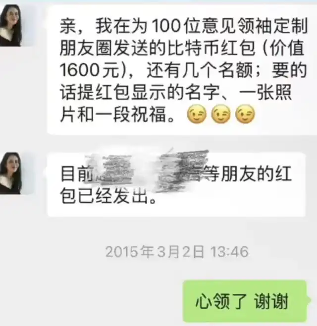 麦刚投资泡泡玛特比特币布道者传奇人生