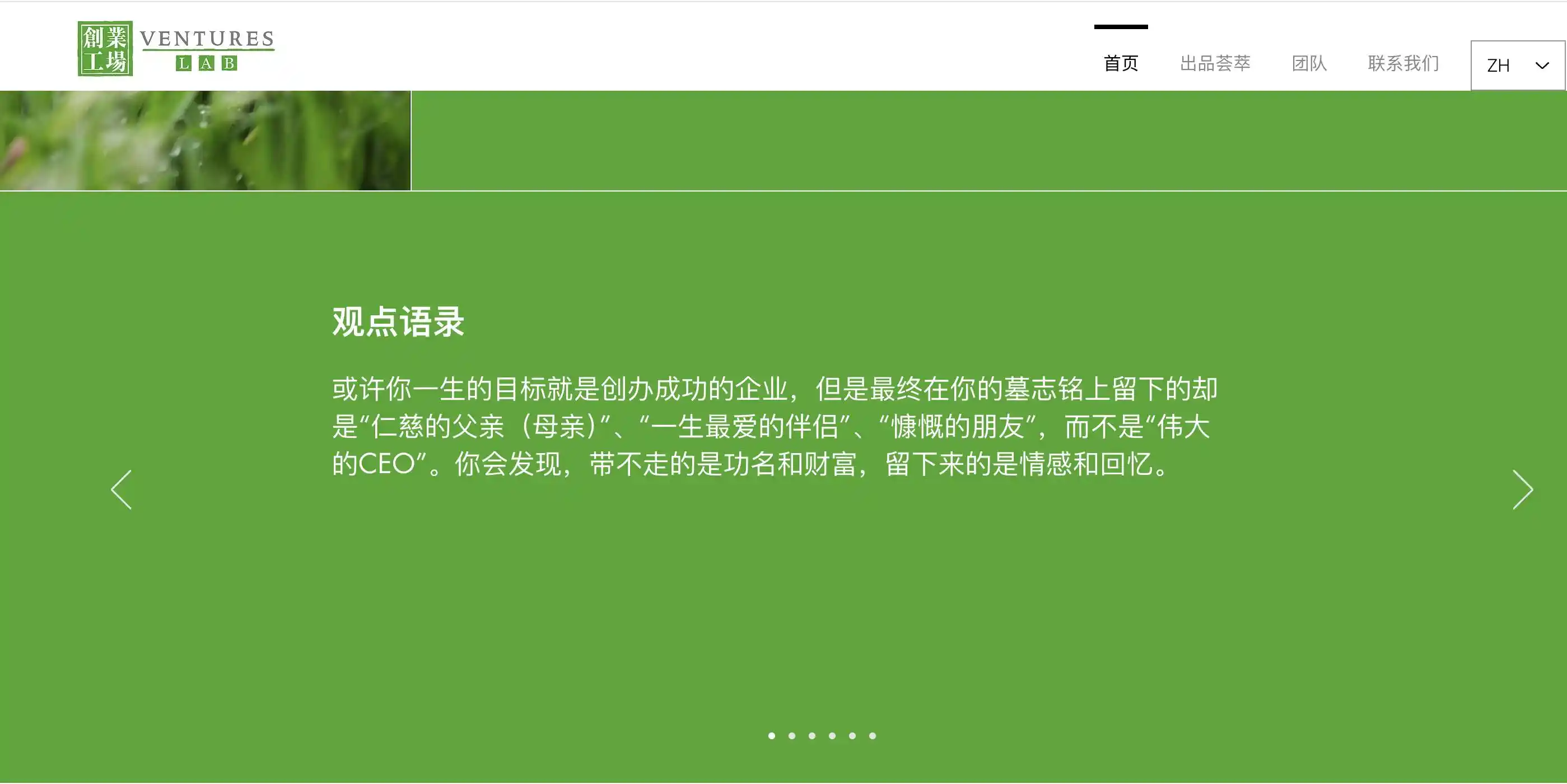 麦刚投资泡泡玛特比特币布道者传奇人生