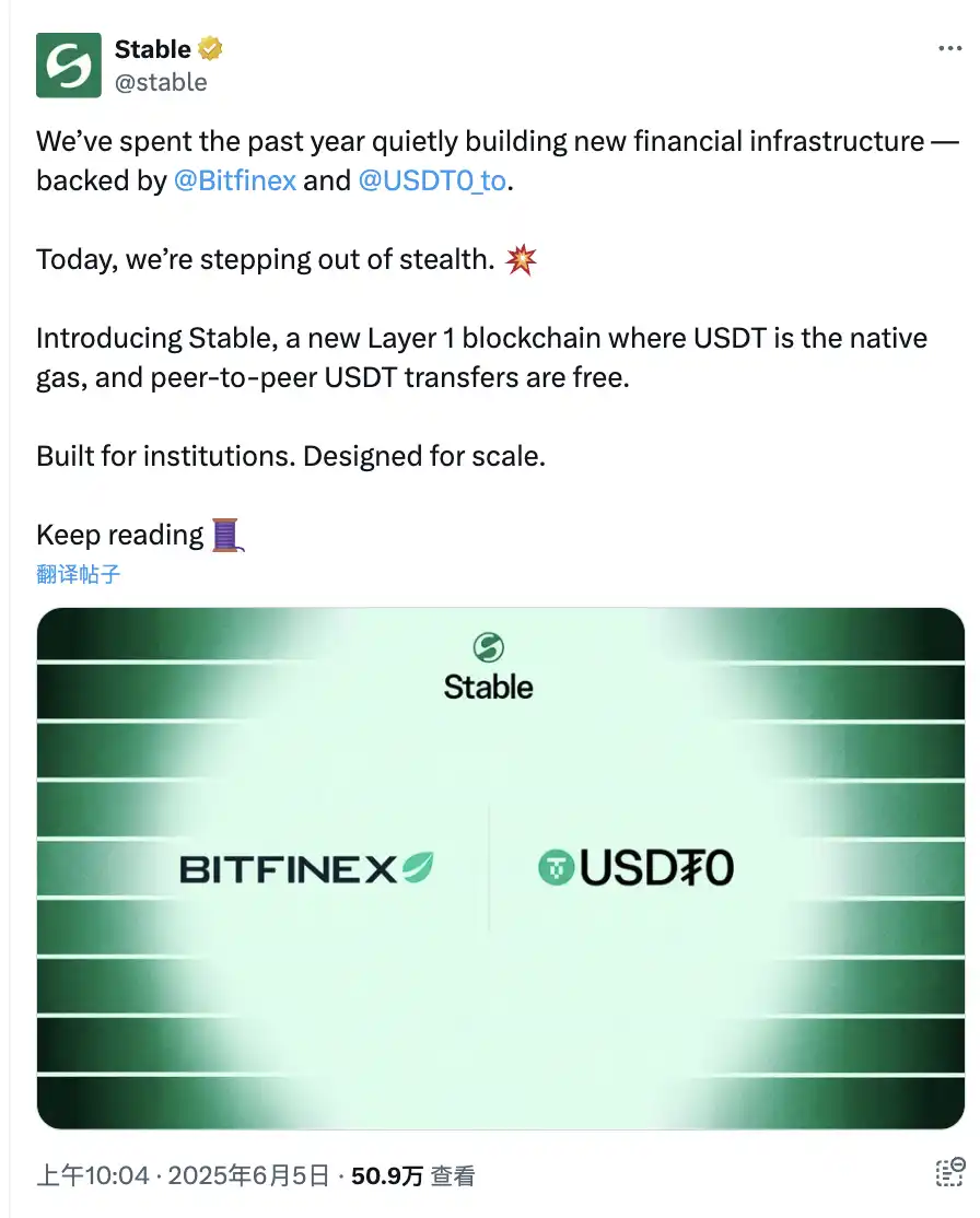 左手Plasma右手Stable，稳定币天王是否将挤压波场？