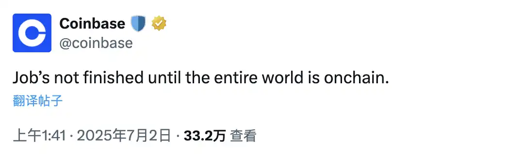 美股代币化三种模式深度解析Robinhood xStocks合规路径