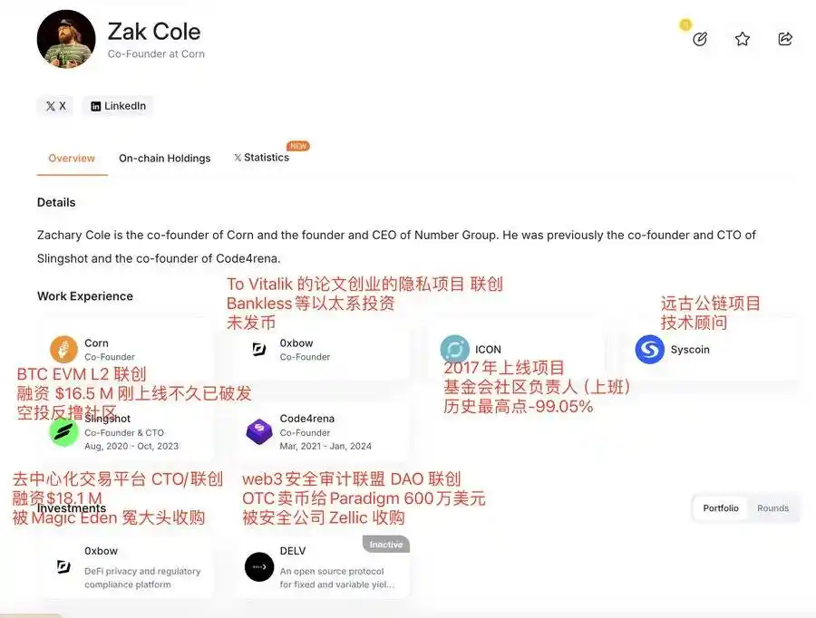 以太坊社区基金会（ECF）的成立，是投机噱头还是社区觉醒的决心？