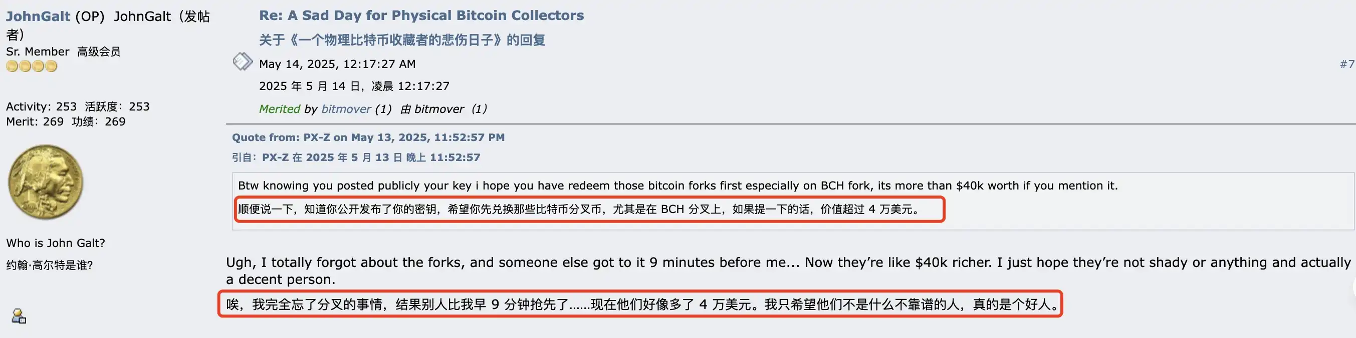 「实体BTC」出世，一场长达13年的20000倍投资奇迹