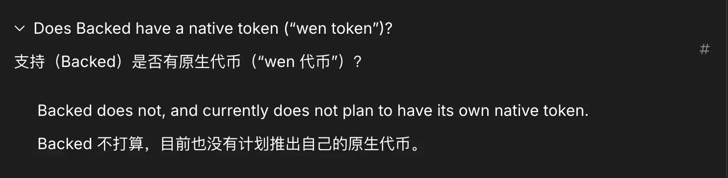xStocks美股代币交易全解析10个关键问题解答
