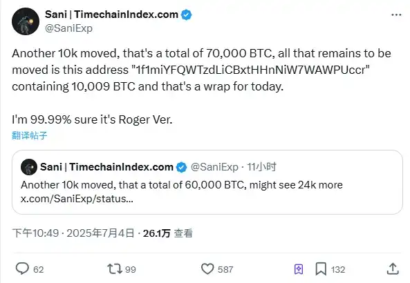 万枚BTC巨鲸苏醒，持有人身份成谜，市场迎来超级抛压？"