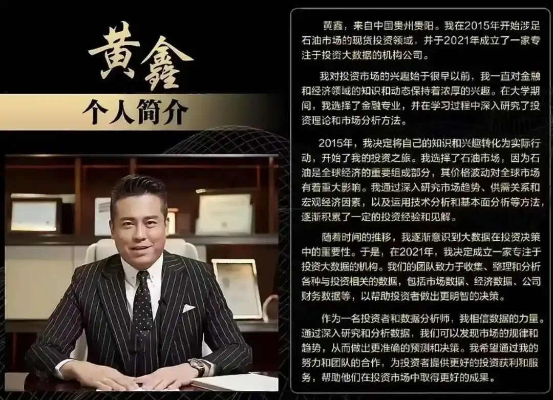 鑫慷嘉130亿骗局揭秘：稳定币外衣下的庞氏骗局真相