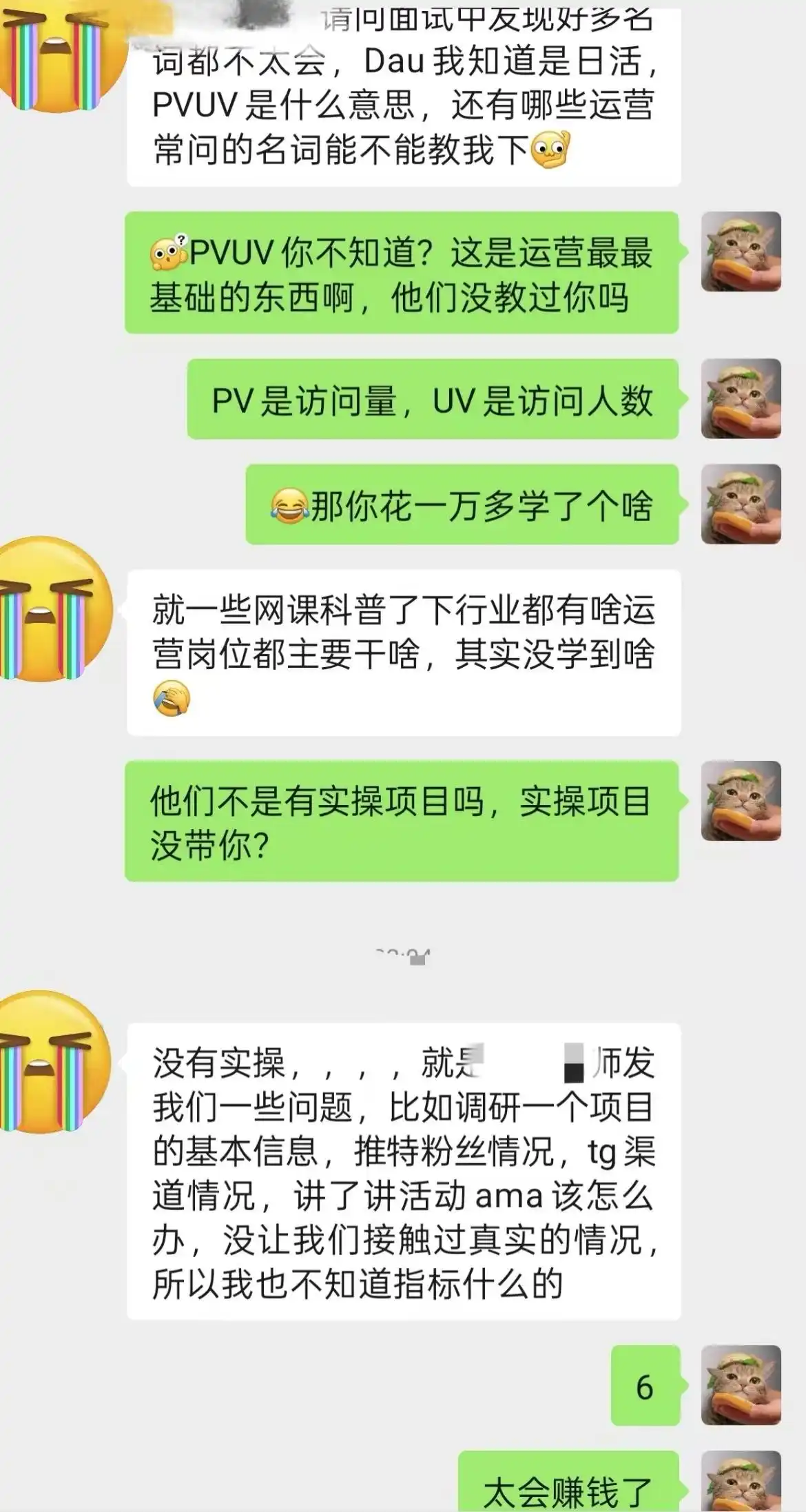 025Web3求职市场深度解析：高学历人才涌入如何突围"