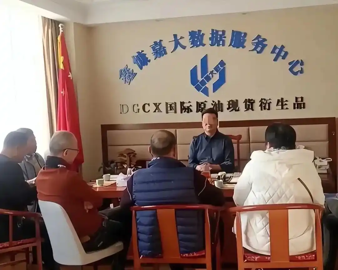 鑫慷嘉130亿骗局揭秘：稳定币外衣下的庞氏骗局真相